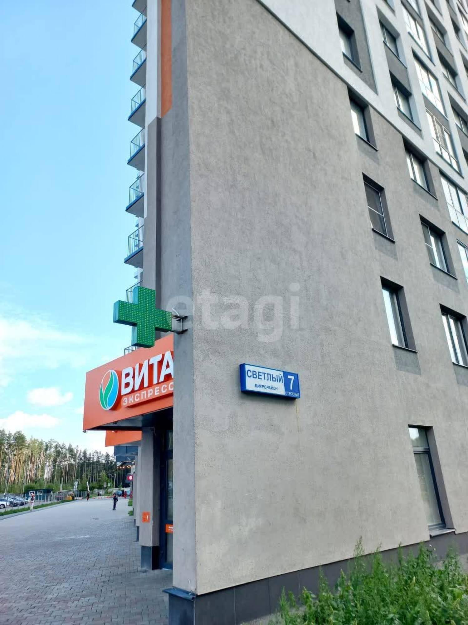 Продажа 1-комн квартиры 65А-4101000