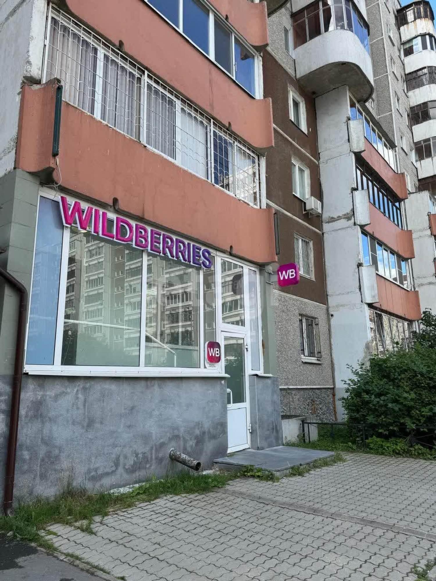 Купить офис, помещение под офис за 15 900 000 рублей на Родонитовая улица