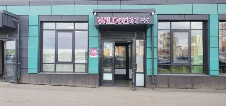 Офис улица Евгения Савкова