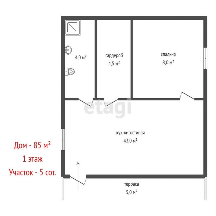 Коттедж/дом Улесье