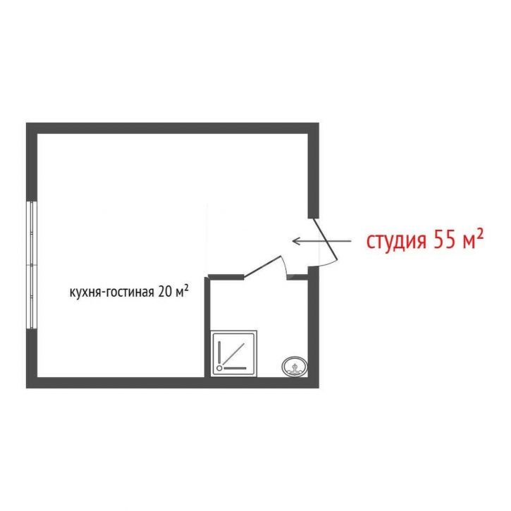 Студия улица Степана Разина