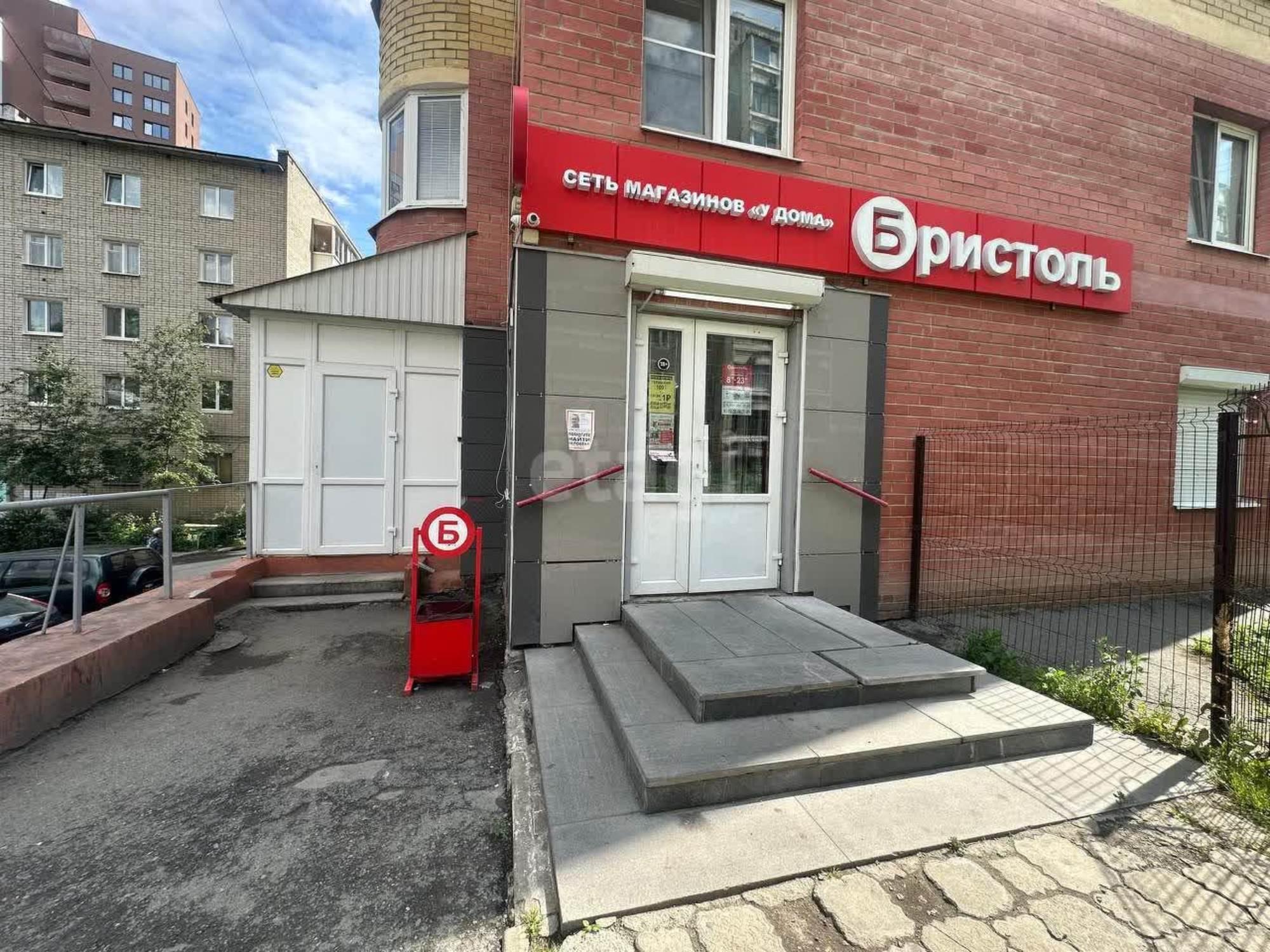 Продажа помещения улица Титова