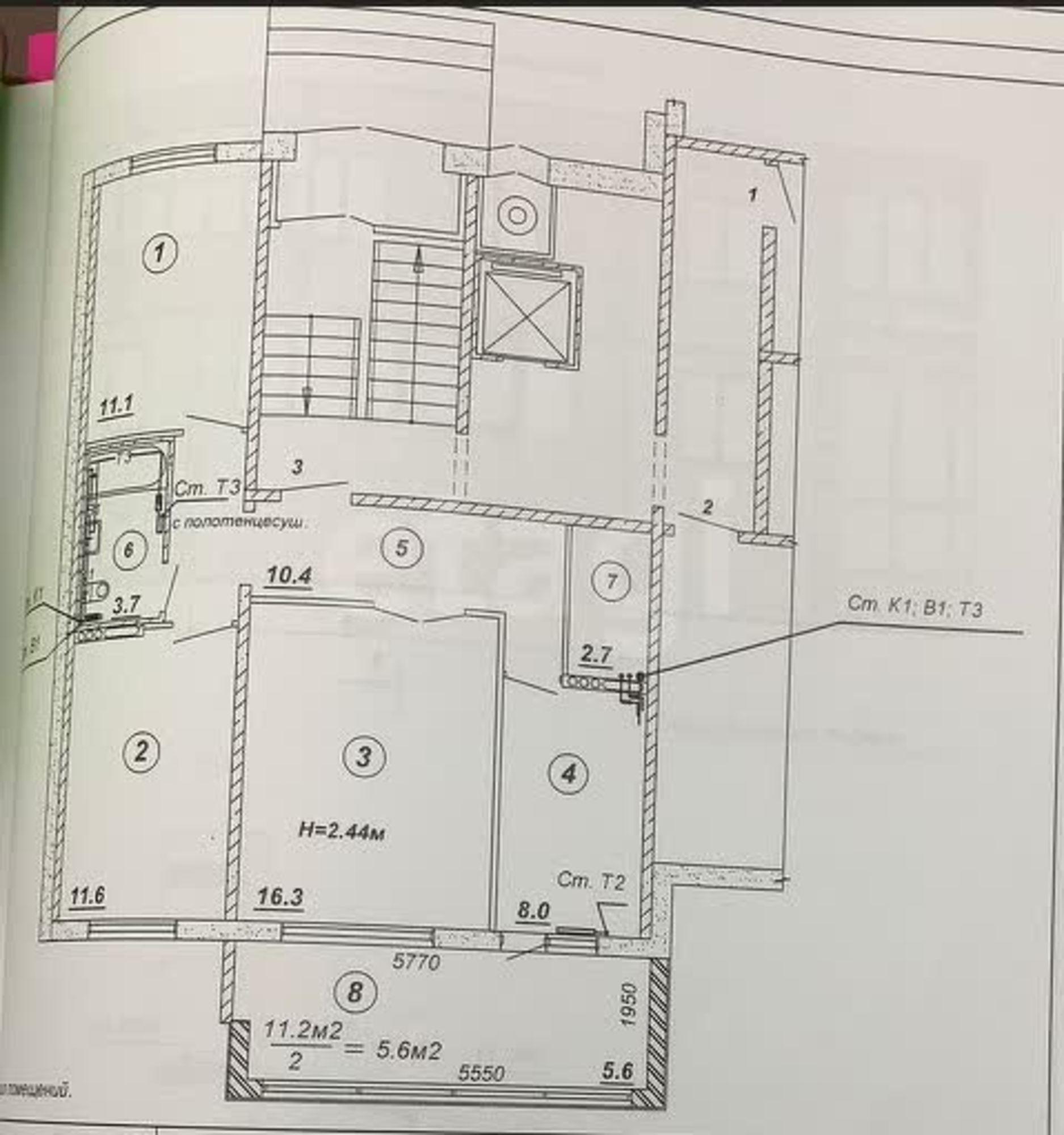 Продажа 3-комн квартиры Родонитовая улица