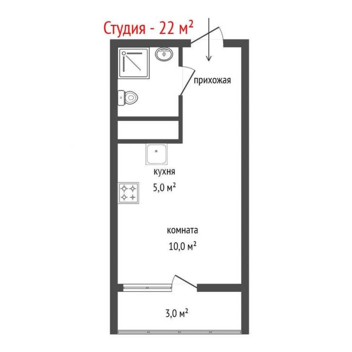 Студия Чкаловский район