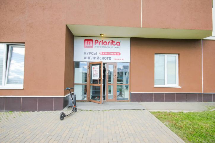 Офис улица Евгения Савкова