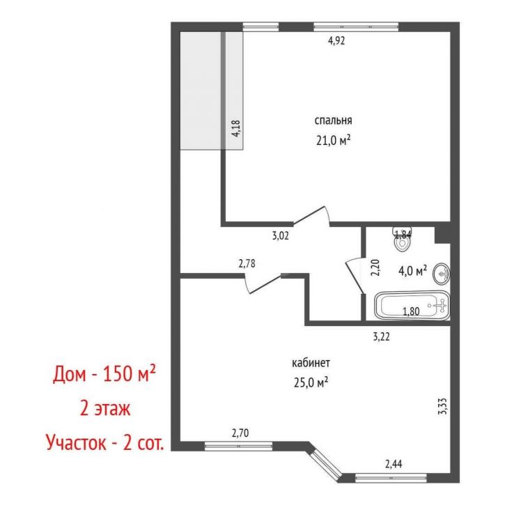 Коттедж/дом Хрустальногорская улица