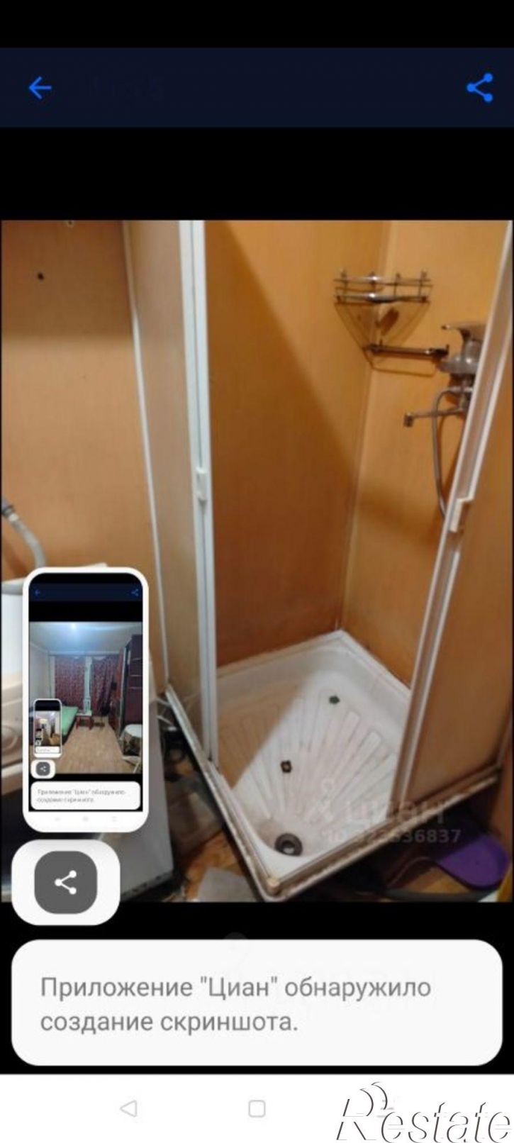 Комната ул Даниловская, 2б,  д. 2б