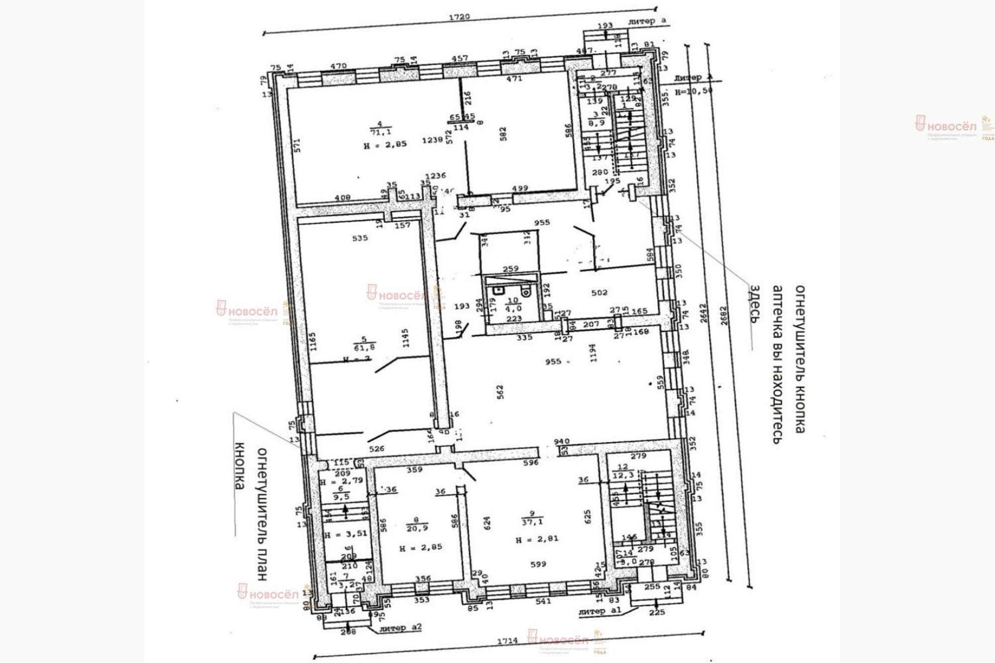Сдать офис, помещение под офис за 480 000 рублей на Розы Люксембург 16