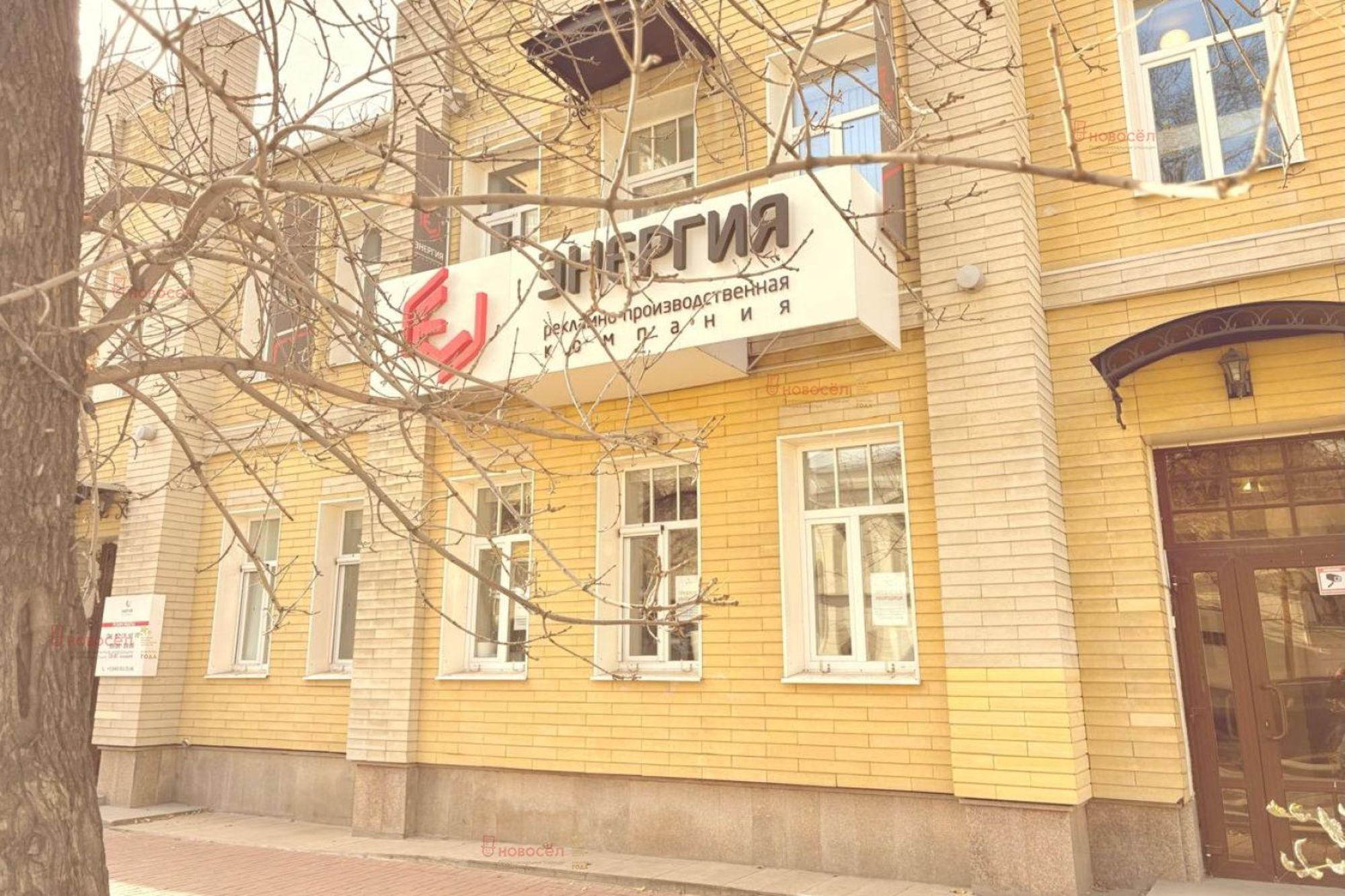 Сдать офис, помещение под офис за 480 000 рублей на Розы Люксембург 16