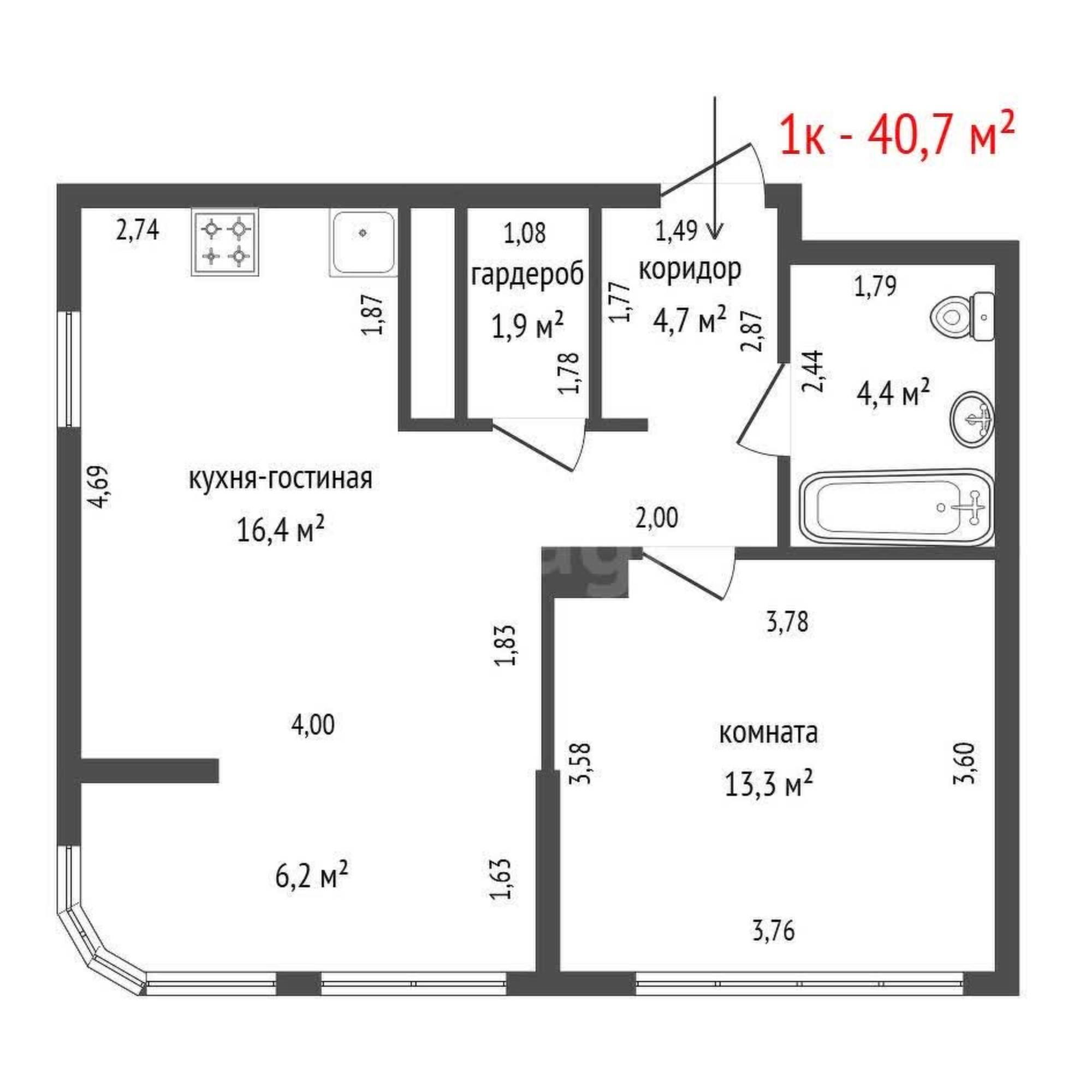 Продажа 1-комн квартиры улица Амундсена
