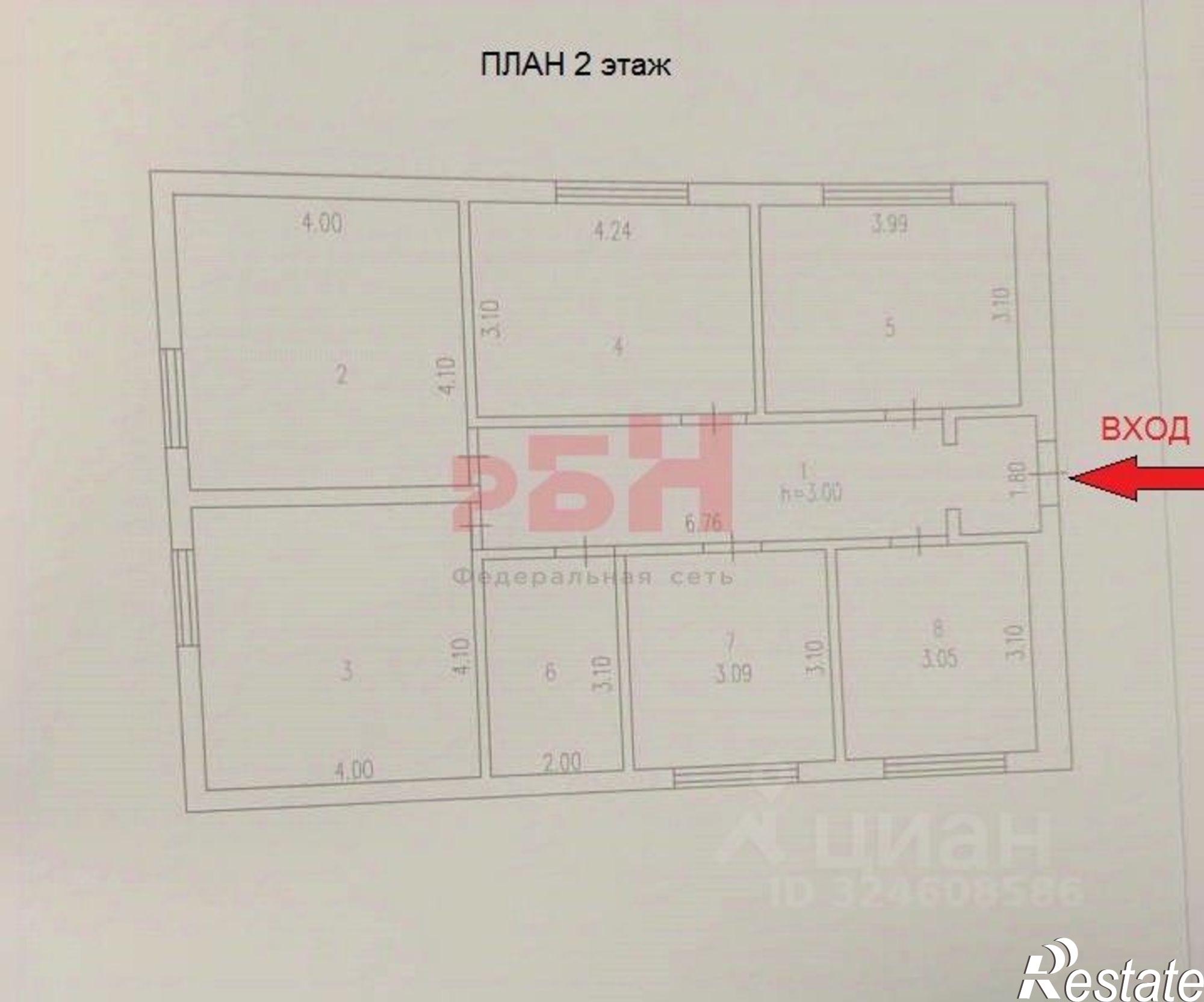 Сдать офис, помещение под офис за 150 012 рублей на Шефская улица, 48