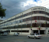 офис 48 кв м, этаж 3/5 пр-кт Ленина, 49