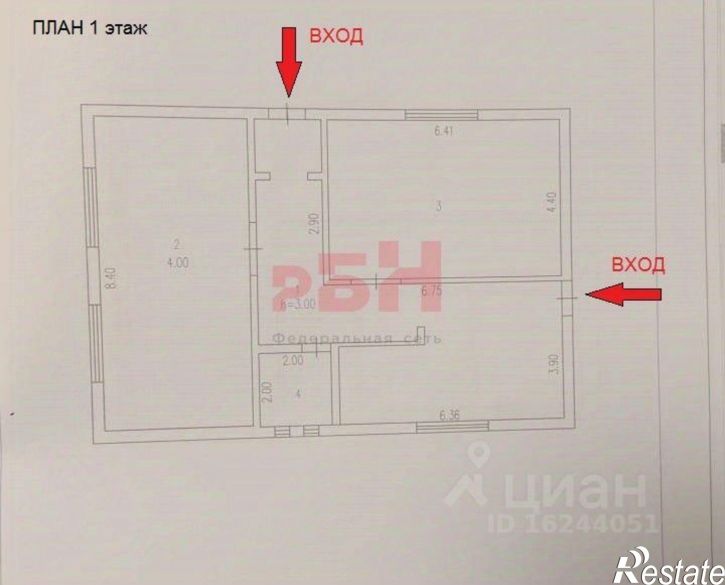 Офис Шефская улица, 48,  д. 48