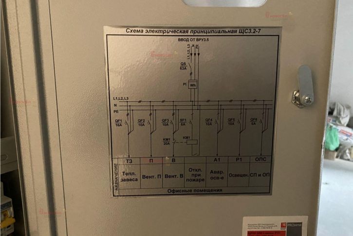 Офис Московская 251