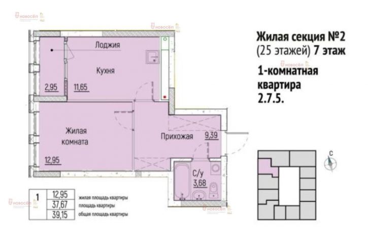 1-комн квартира Монтерская 8/2