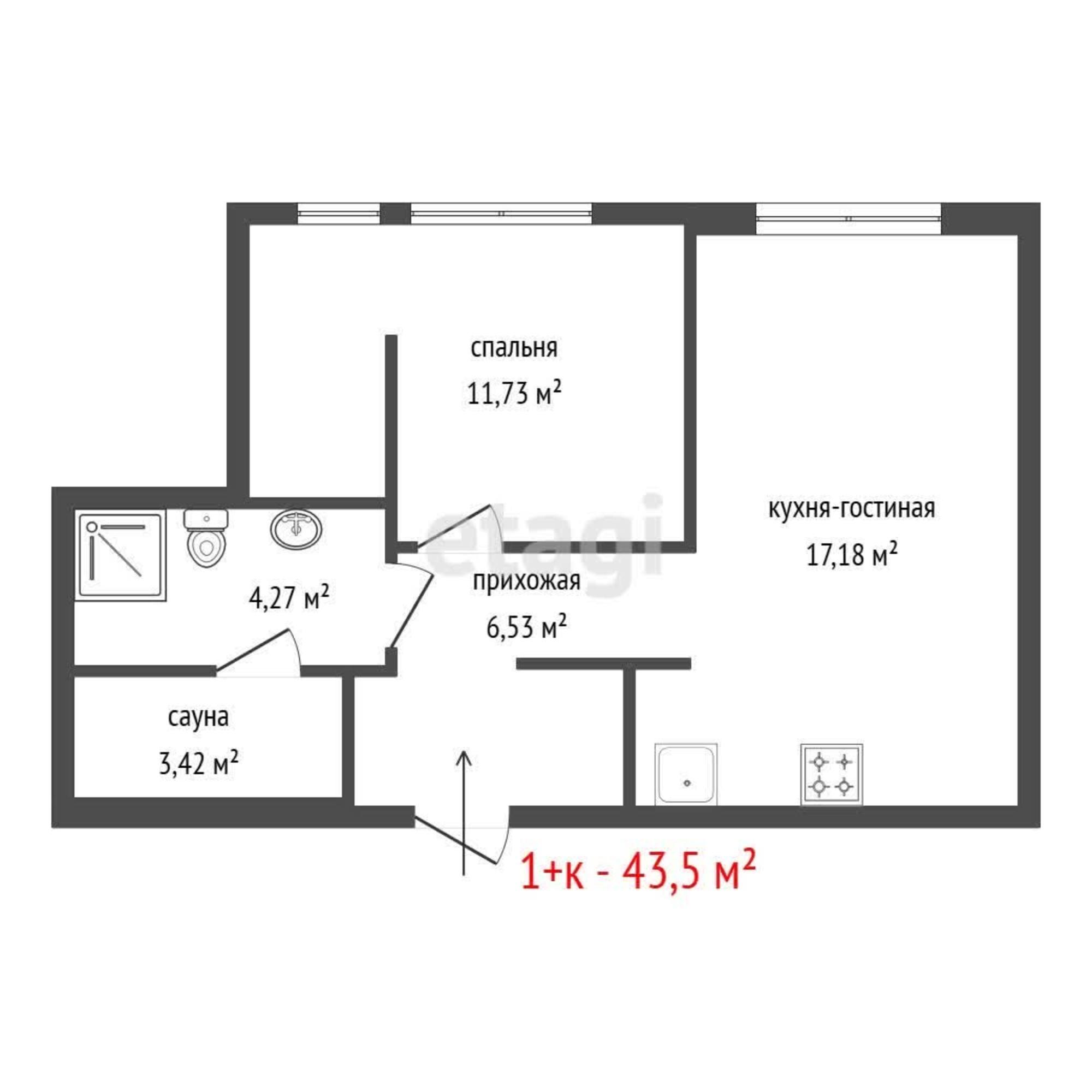 Продажа 1-комн квартиры Косотурская улица
