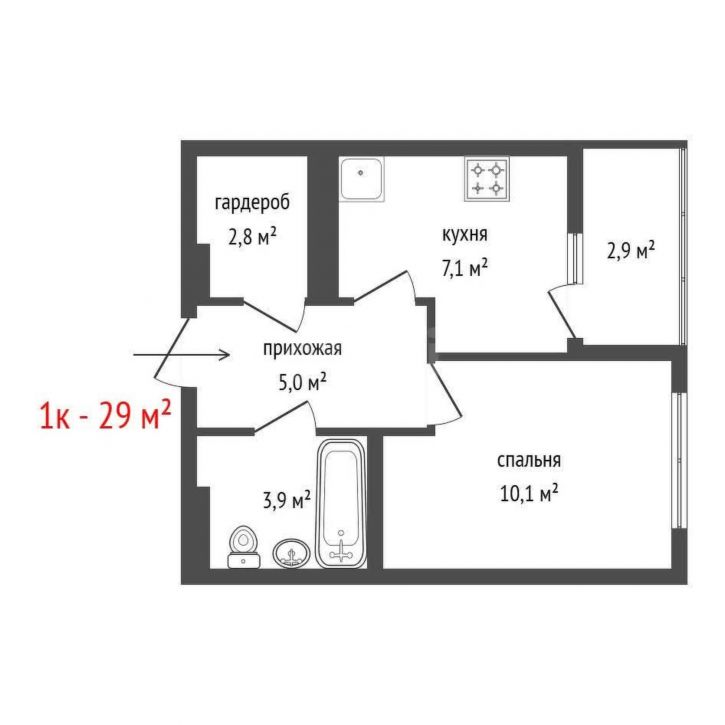 1-комн квартира Новосинарский бульвар