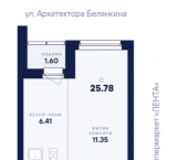 Гравитация