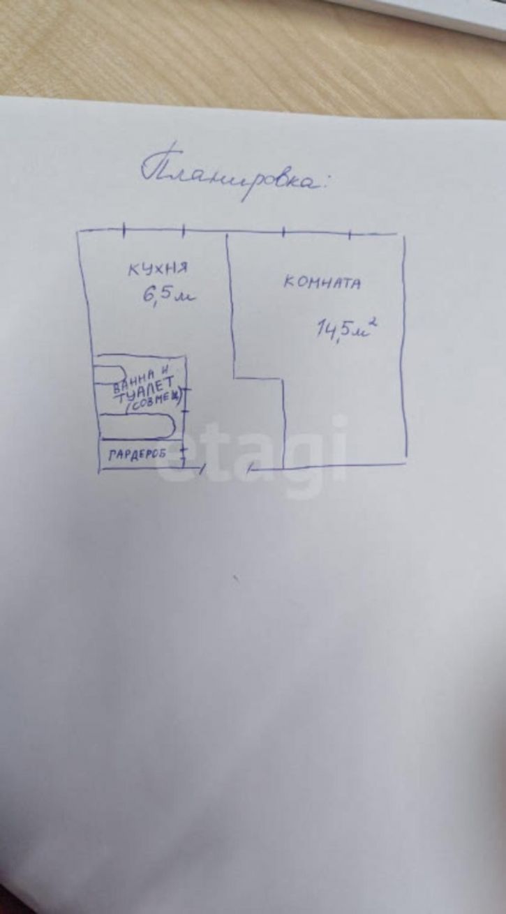 1-комн квартира Сибирский тракт