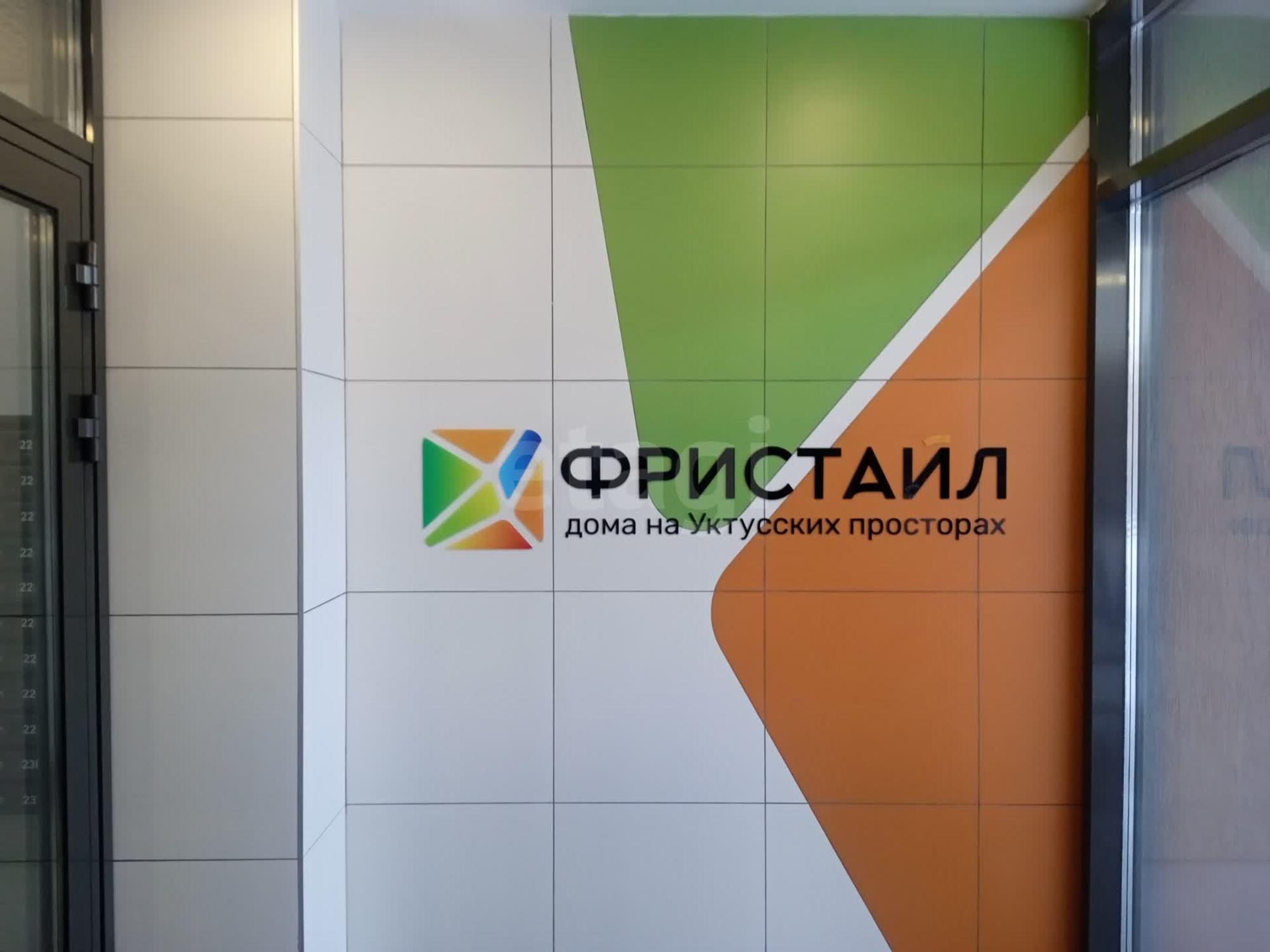Продажа студии улица Новостроя