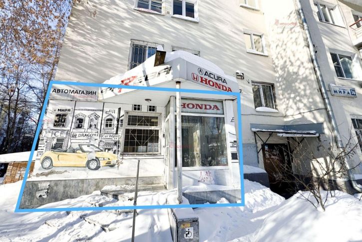 Торговое помещение Отдельный 7