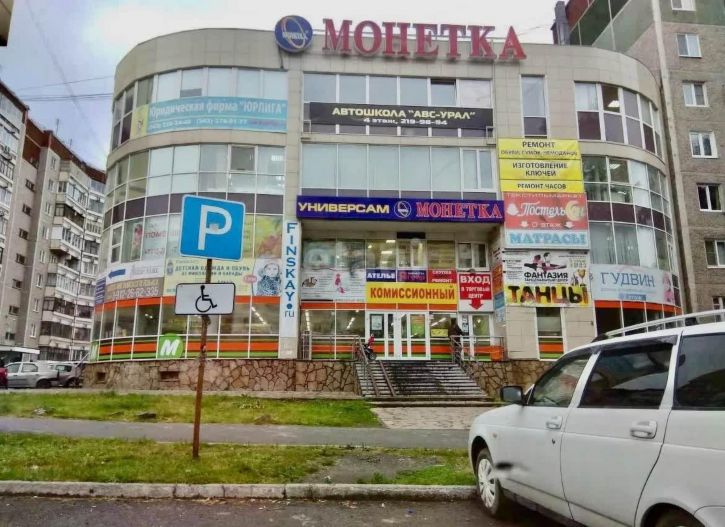 Офис Таганская улица