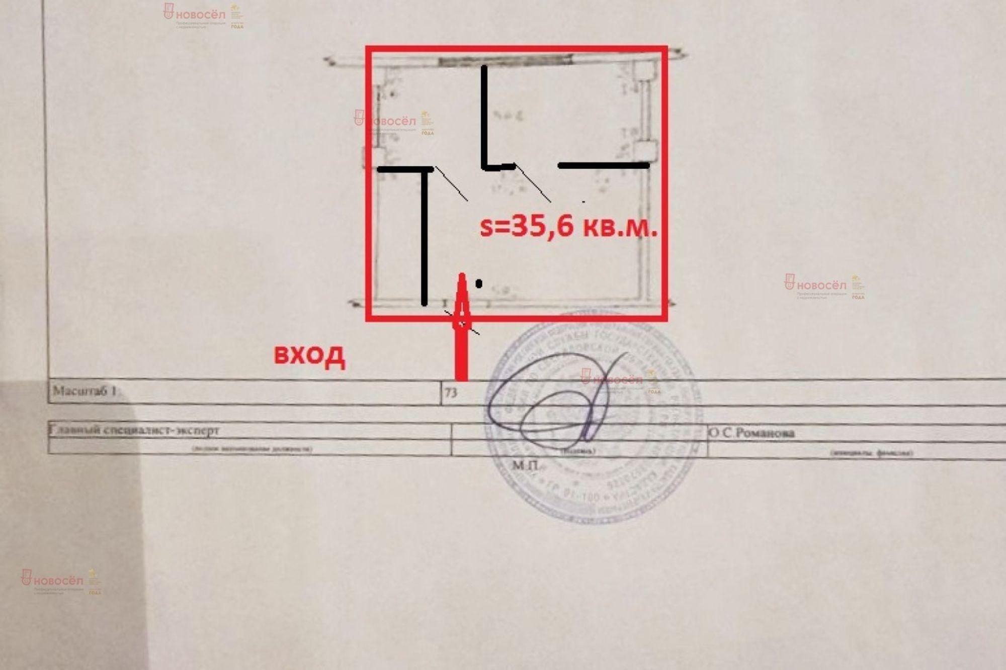 Купить офис, помещение под офис за 6 400 000 рублей на Карла Либкнхета 22