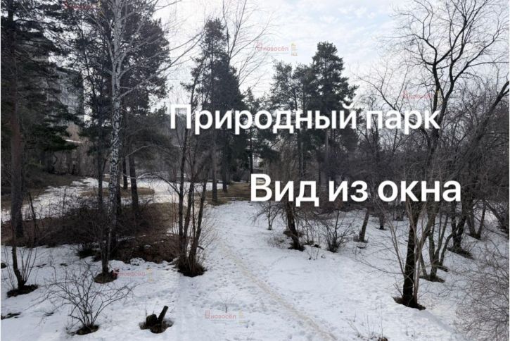 3-комн квартира 40-летия Комсомола 3/а