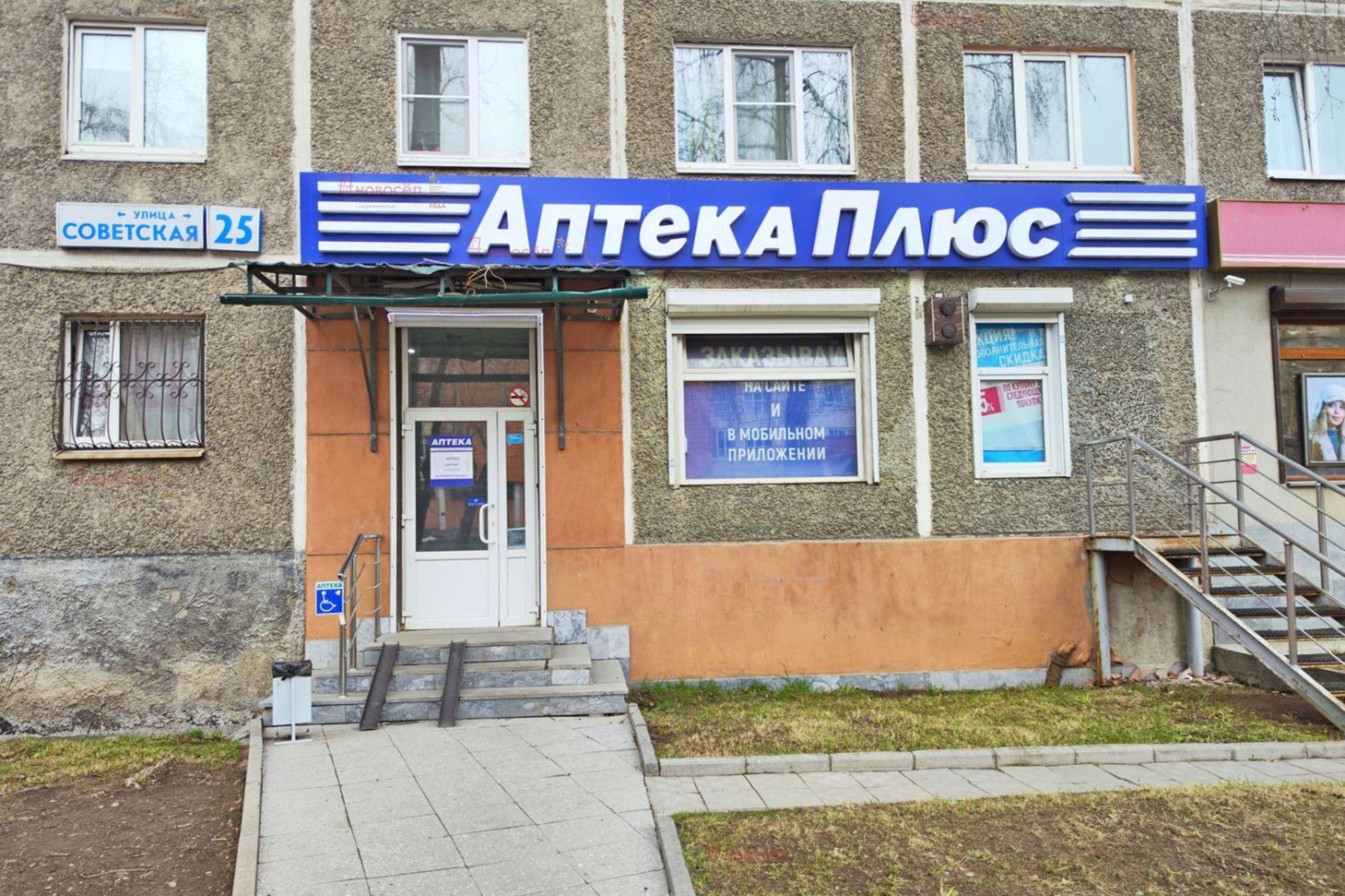 Сдать торговое помещение за 110 000 рублей на Советская 25