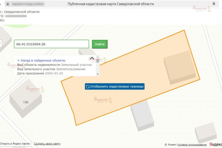 Коттедж/дом СТ МЕЧТА ОДКБ-1