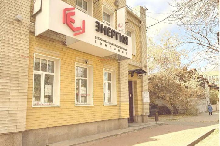 Офис Розы Люксембург 16