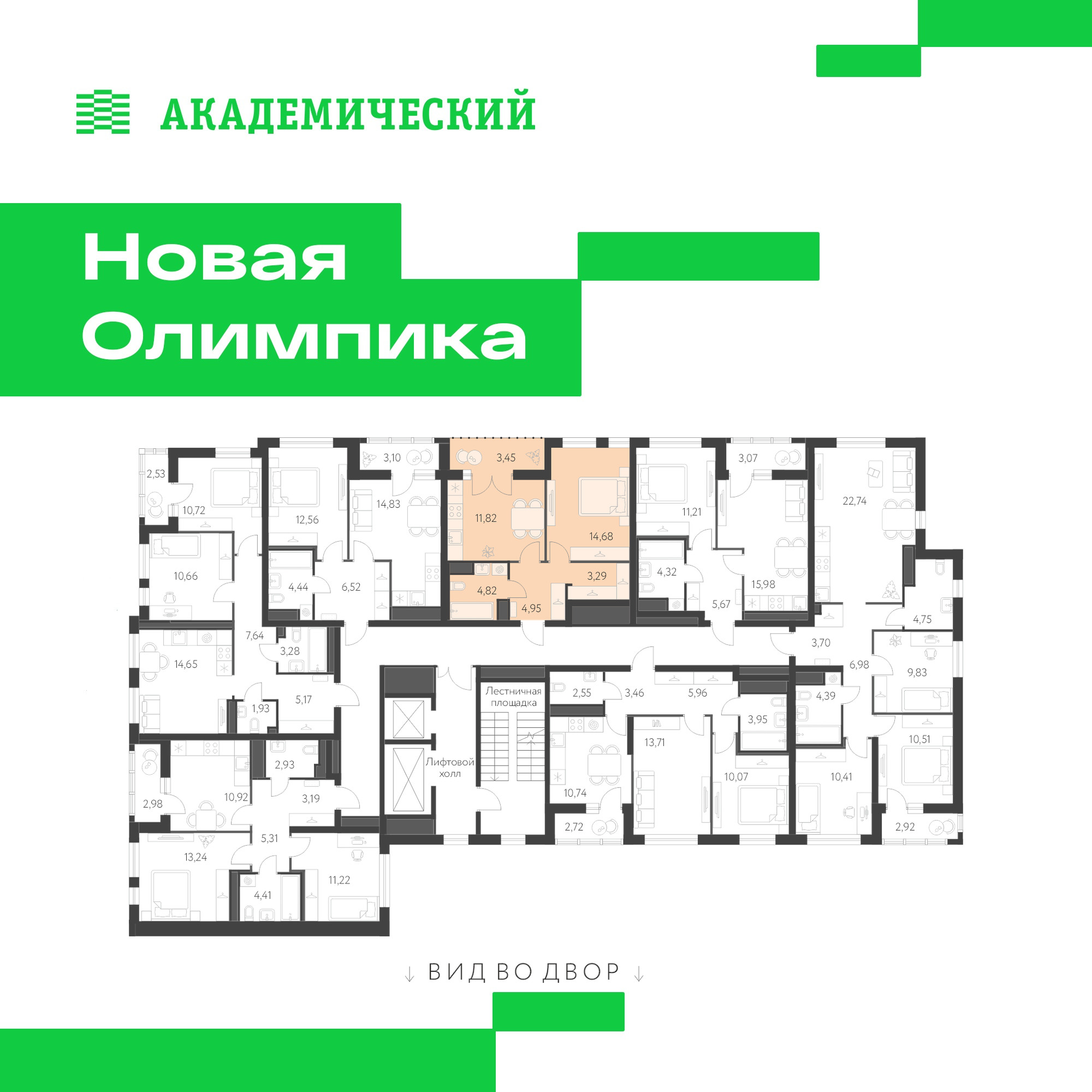 Купить квартиру за 8 464 000 рублей на улица Академика Парина, дом 13.1.1