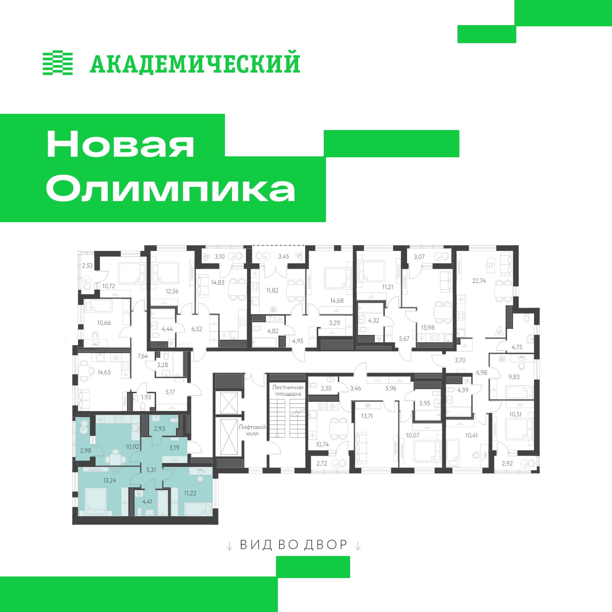 Купить квартиру за 8 389 500 рублей на улица Академика Парина, дом 13.1.1