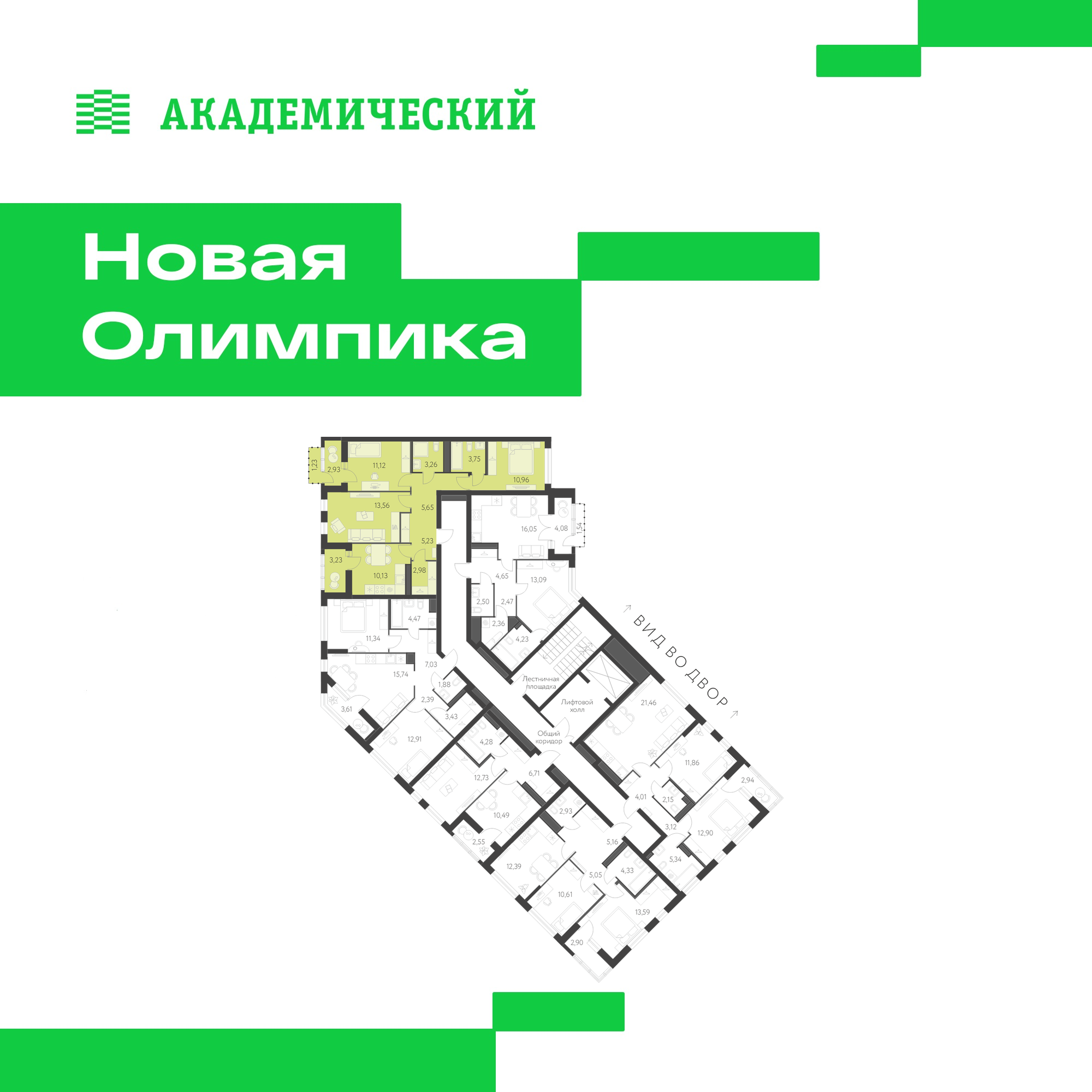 Купить квартиру за 10 212 800 рублей на улица Академика Парина, дом 13.2
