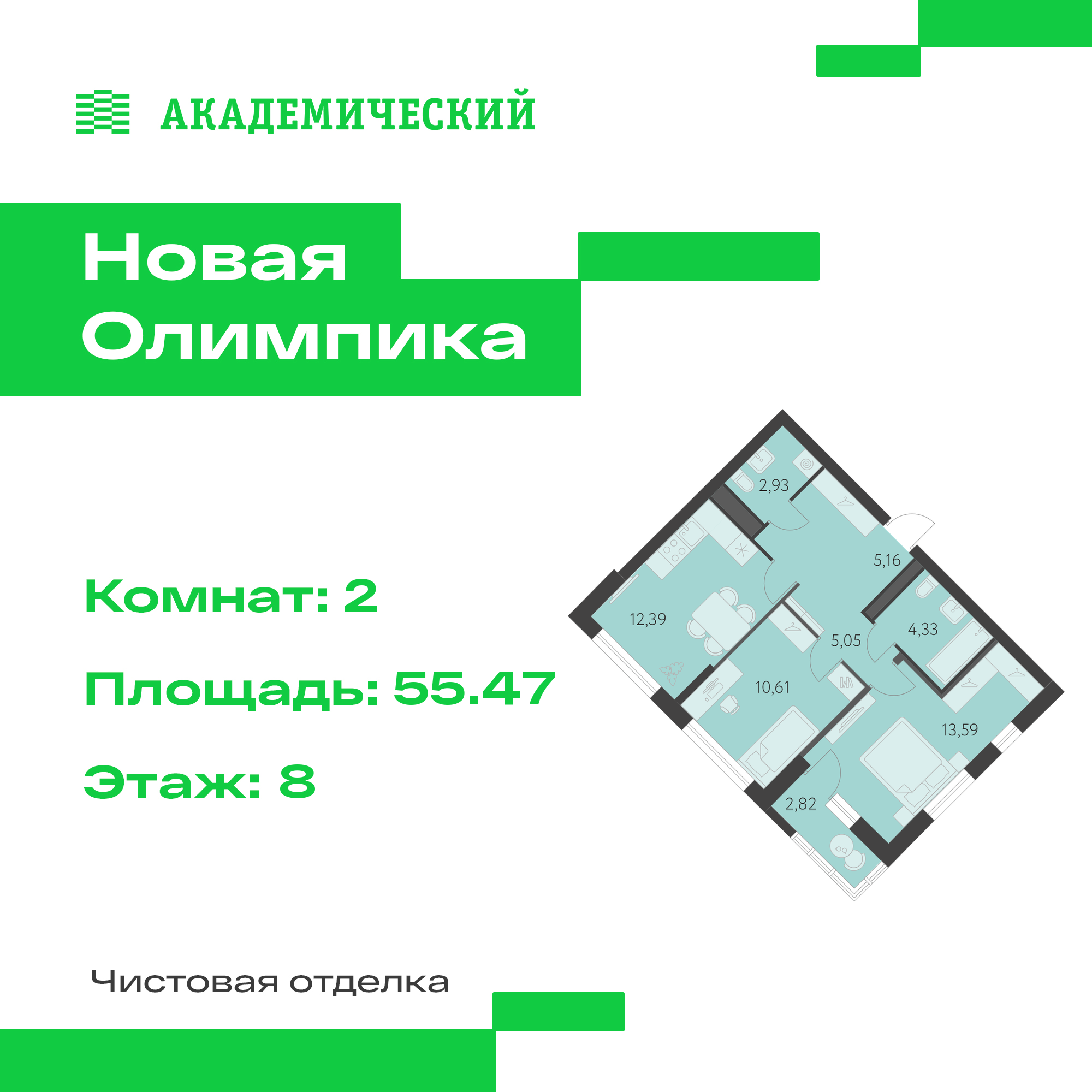 Купить квартиру за 10 603 000 рублей на улица Академика Парина, дом 13.2