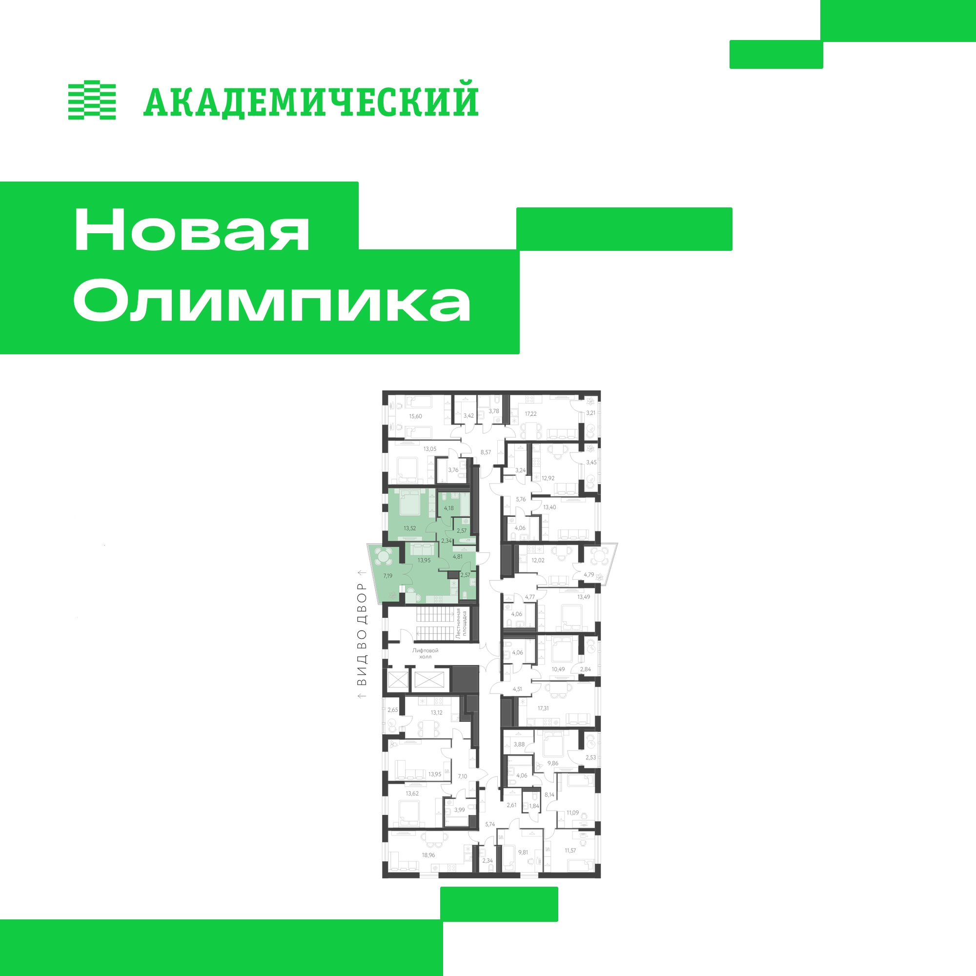 Купить квартиру за 9 137 000 рублей на улица Академика Парина, дом 13.2