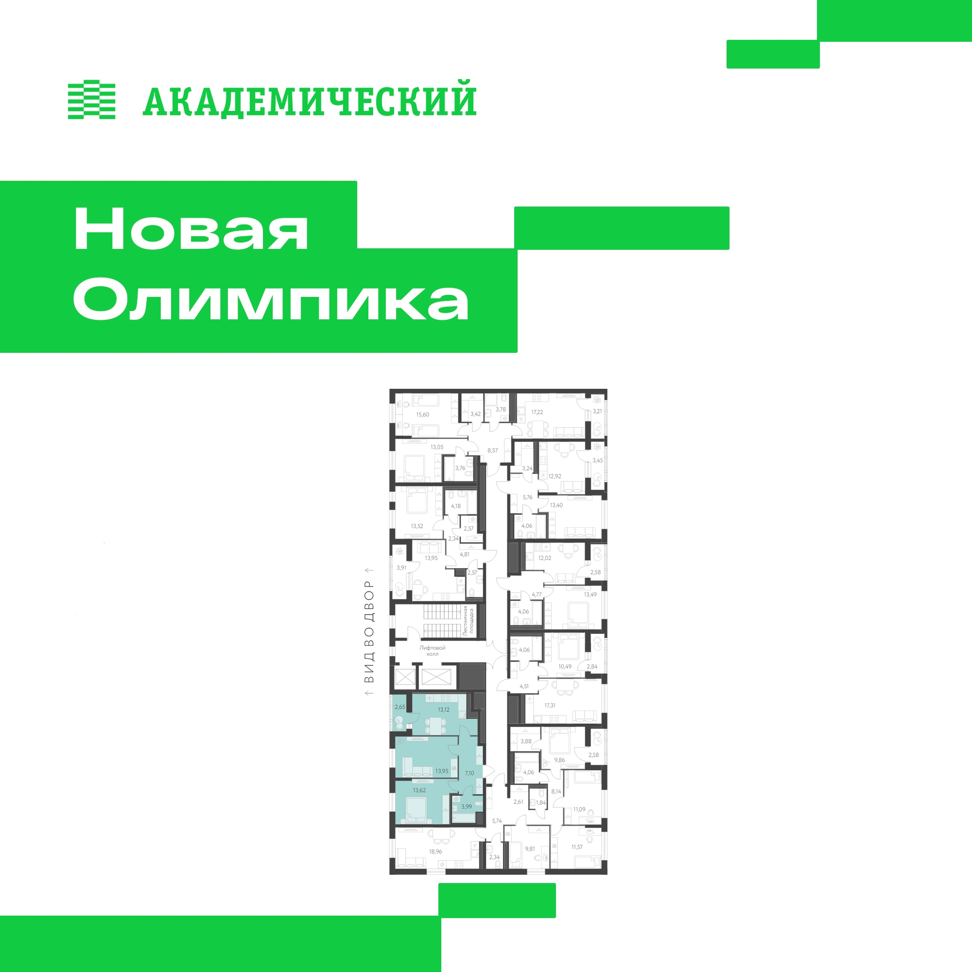 Купить квартиру за 10 267 000 рублей на улица Академика Парина, дом 13.2