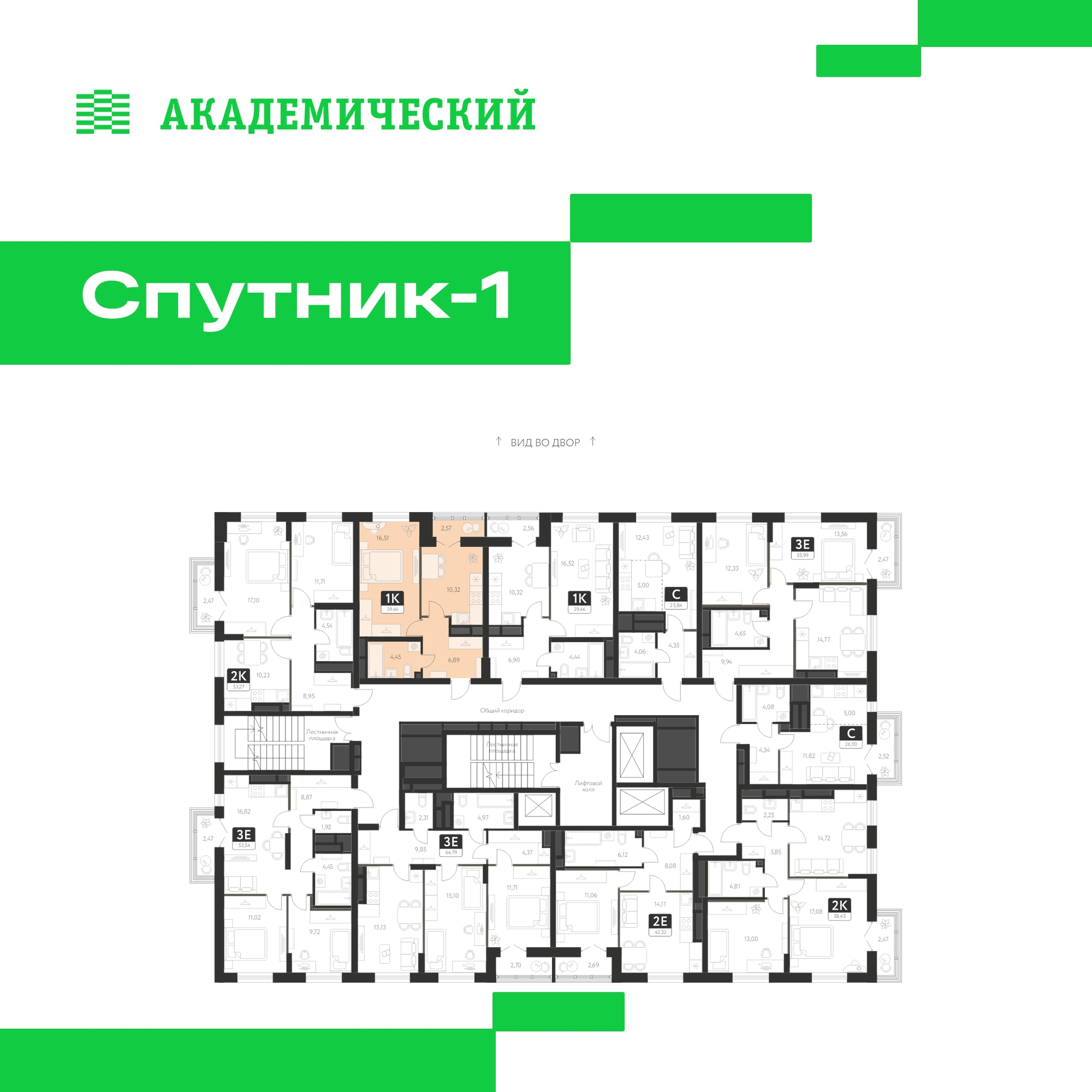 Купить квартиру за 6 344 800 рублей на улица Академика Ландау, д. 17.1