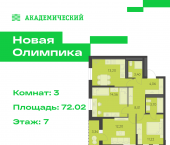 3-комн, 72.02 кв м, этаж 7/9 улица Академика Парина, дом 13.1.2