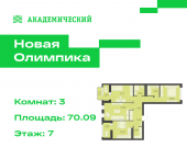 3-комн, 70.09 кв м, этаж 7/8 улица Академика Парина, дом 13.2