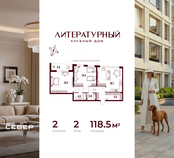 2-комн квартира в новом доме Свердловская область, Екатеринбург, Первомайская улица, 7