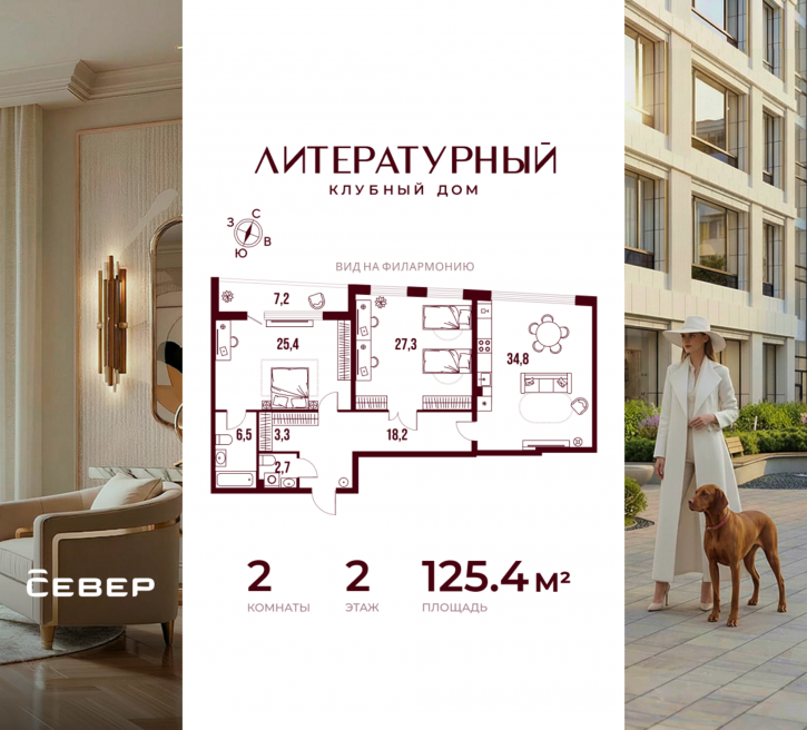 2-комн квартира в новом доме Свердловская область, Екатеринбург, Первомайская улица, 7