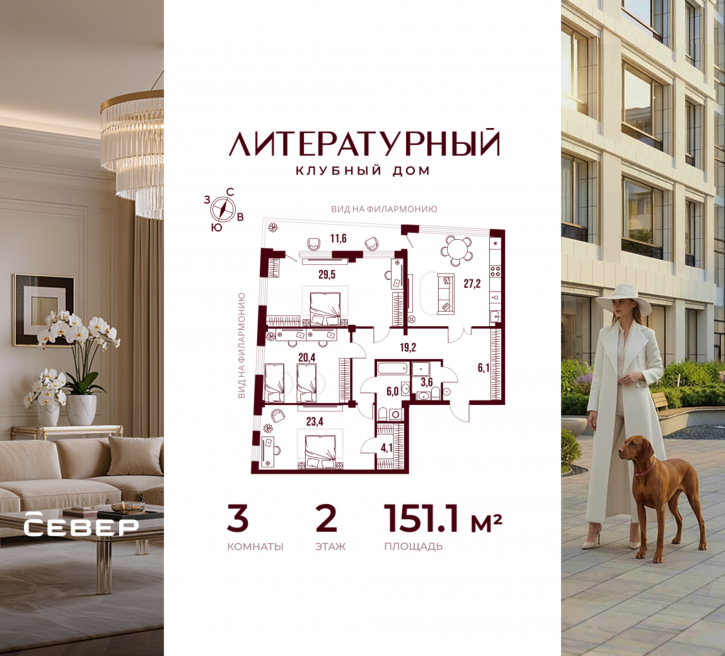 3-комн квартира в новом доме Свердловская область, Екатеринбург, Первомайская улица, 7