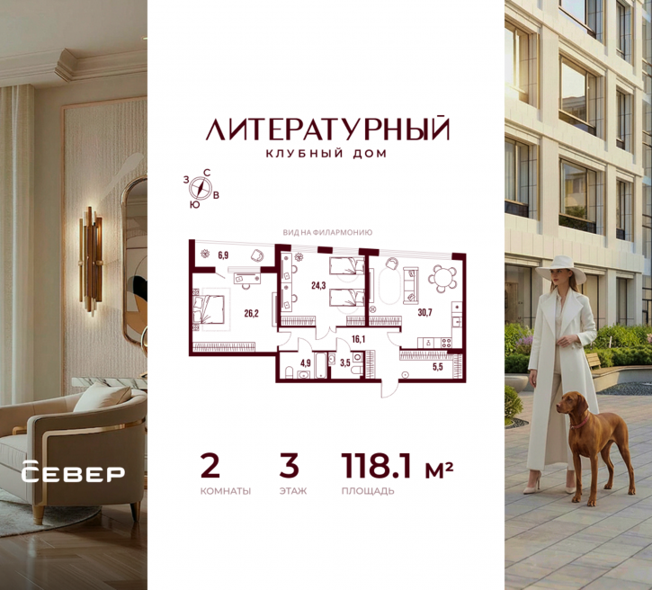 2-комн квартира в новом доме Свердловская область, Екатеринбург, Первомайская улица, 7