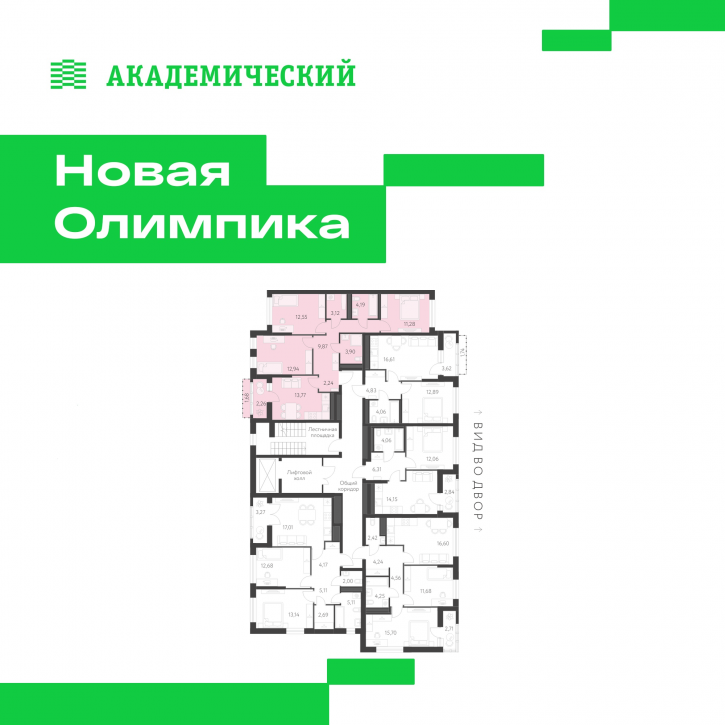 3-комн квартира в новом доме улица Академика Парина, дом 13.1.1