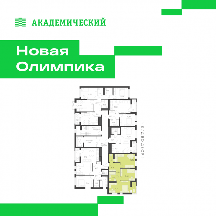 2-комн квартира в новом доме улица Академика Парина, дом 13.1.1
