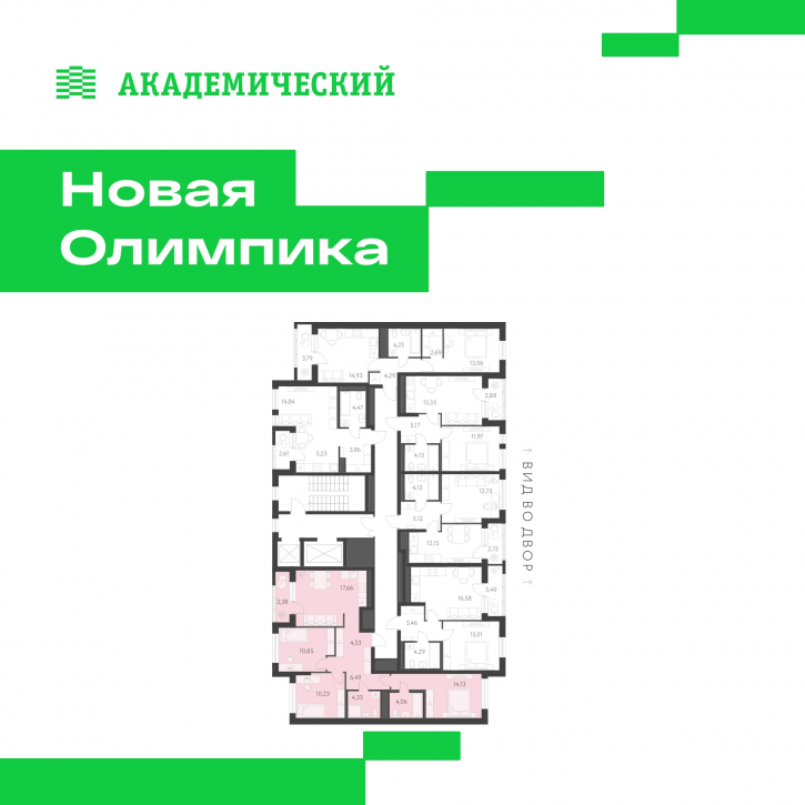 3-комн квартира в новом доме улица Академика Парина, дом 13.1.1