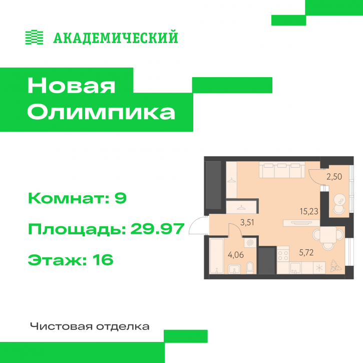 Студия улица Академика Парина, дом 13.1.1