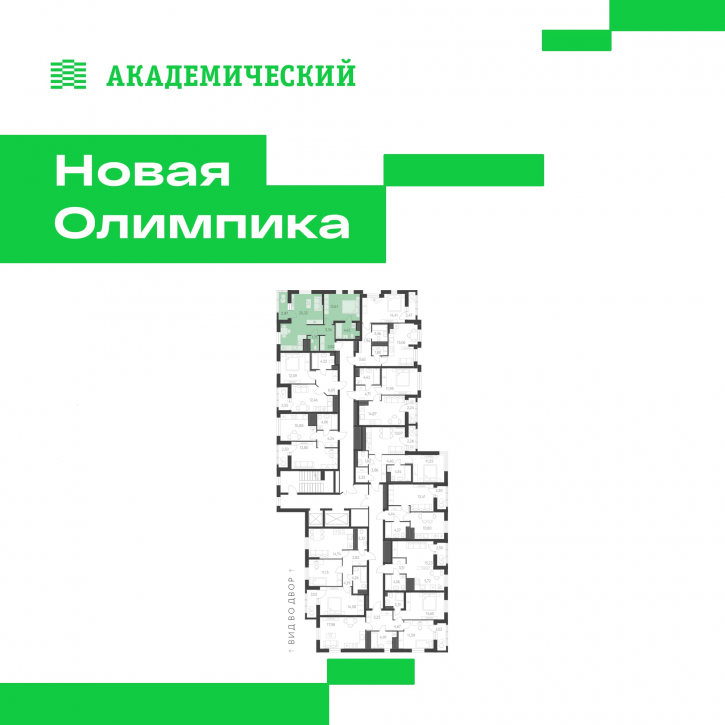 1-комн квартира в новом доме улица Академика Парина, дом 13.1.1
