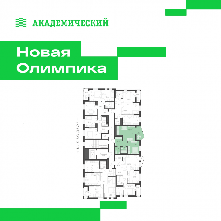 1-комн квартира в новом доме улица Академика Парина, дом 13.1.2
